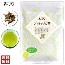 5【送料無料】 アマチャヅル茶 (120g)