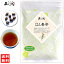 5【送料無料】 ハトムギ茶 (300g)≪はと麦茶 100％≫はとむぎ 鳩麦茶 はとむぎちゃ 健康茶 ハトムギ ハト麦 (残留農薬検査済み) 北海道 沖縄 離島も無料配送可 森のこかげ 健やかハウス