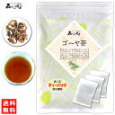 6【送料無料】ゴーヤ茶 (3g×20p)「テ