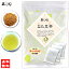 6【送料無料】 ★ 殻付 なた豆茶 (3g×35p) ティーバッグ ≪ナタ豆茶 100%≫ 刀豆茶 なたまめちゃ 健康茶 なたまめ ナタマメ茶 ティーパック (残留農薬検査済み) 北海道 沖縄 離島も無料配送可 森のこかげ 健やかハウス 1,080円