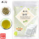 ◆山本漢方製薬 お徳用 減肥茶 288g（8gx36袋）