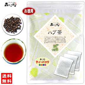 7【お徳用TB送料無料】 ハブ茶 (5g×80p) ティーパック ≪はぶ茶 100％≫ はぶちゃ ハブ草茶 決明子 ケツメイシ けつめ茶 けつめちゃ ティーバック (残留農薬検査済み) 売れ筋 北海道 沖縄 離島も無料配送可 森のこかげ 健やかハウス 健康TB 売ハT