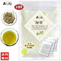 7【お徳用TB送料無料】 甜茶 (2g×100p) バラ科 甜葉懸鈎子 てんようけんこうし 「...