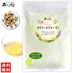 https://thumbnail.image.rakuten.co.jp/@0_mall/e-picot/cabinet/product/sd/kamomile-sdf.jpg