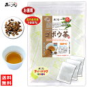 P【送料無料】国産 ゴボウ茶 (1.5g×70p) 九州産 「ティーバッグ」 秘密は ごぼう茶 (牛蒡茶) 小倉優子さんも飲んだ サポニンにあり！ ..