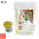 F【送料無料】 しいたけ茶 [2g×40p] 椎茸茶 粉末 タイプ (自慢の味と香りシリーズ) しいたけちゃ (残留農薬検査済み) 北海道 沖縄 離島も無料配送可 森のこかげ 健やかハウス 健徳T