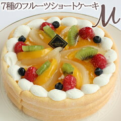 https://thumbnail.image.rakuten.co.jp/@0_mall/e-pierre/cabinet/cake/fruitsshort/fruitsshortm_small01.jpg