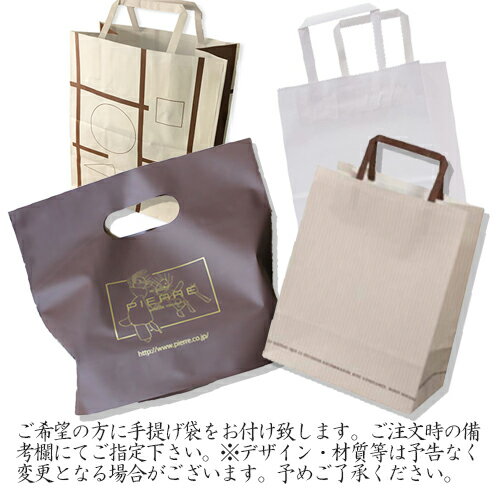 バレンタイン2021あす楽対応可ビアリッツ3個入り池ノ上ピエールオリジナルマカロン バレンタイン2021 お歳暮 内祝 内祝い 出産内祝い 結婚内祝い 新築内祝い 御礼 誕生日 お祝い お返し 返礼品格安通販　バレンタイン　人気　ランキング