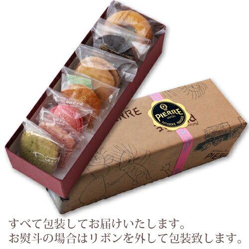 バレンタイン2021あす楽対応可焼き菓子プチ贅沢セットバレンタイン2021 お歳暮 内祝 内祝い 出産内祝い 結婚内祝い 新築内祝い 御礼 誕生日 お祝い お返し 返礼品格安通販　バレンタイン　人気　ランキング