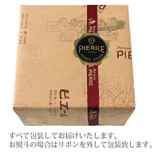 バレンタイン2021あす楽対応可バウムクーヘン バレンタイン2021 お歳暮 内祝 内祝い 出産内祝い 結婚内祝い 新築内祝い 御礼 誕生日 お祝い お返し 返礼品格安通販　バレンタイン　人気　ランキング