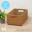 【あす楽】 かご Towc スタック フェイクPE 柳バスケット 角形M 73762-M ダイカイ バスケット 洗える 収納 大きい おしゃれ 持ち手 重ねられる 収納ボックス 収納かご スタッキング 浅型 カラーボックス対応 インナーボックス 収納ケース 柳風 かわいい ナチュラル 籠