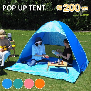【運動会用テント】ワンタッチで組み立て簡単なテントのおすすめは？