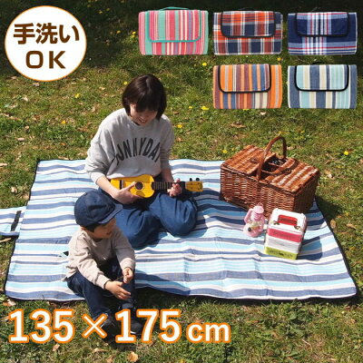 【あす楽】 レジャーシート 135×175cm 厚手 平織 フリース 大きい おしゃれ 洗える クッション ピクニックシート レジャーマット 2畳 4人 6人 運動会 お花見 ピクニック アウトドア チェック ボーダー 野外フェス キャンプ テント マット 【送料無料】 - Image 1