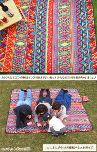 【限定特価】 レジャーシート 大きい 厚手 ペグ付き 留め具付き 200cm 2畳 コンパクト 大判 運動会 お花見 洗える 6人-8人 レジャーマット ピクニックシート クッション 折りたたみ おしゃれ 2m【レジャーシート200×200cm 】【あす楽対応】通販格安セール情報 楽天 通販