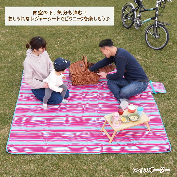 【限定特価】 レジャーシート 大きい 厚手 200cm 2畳 大判 運動会 お花見 洗える 6人-8人 レジャーマット ピクニックシート クッション 折りたたみ おしゃれ 2m ショルダー【レジャーシートショルダー付2way 200×200cm】【あす楽対応】通販格安セール情報 楽天 通販