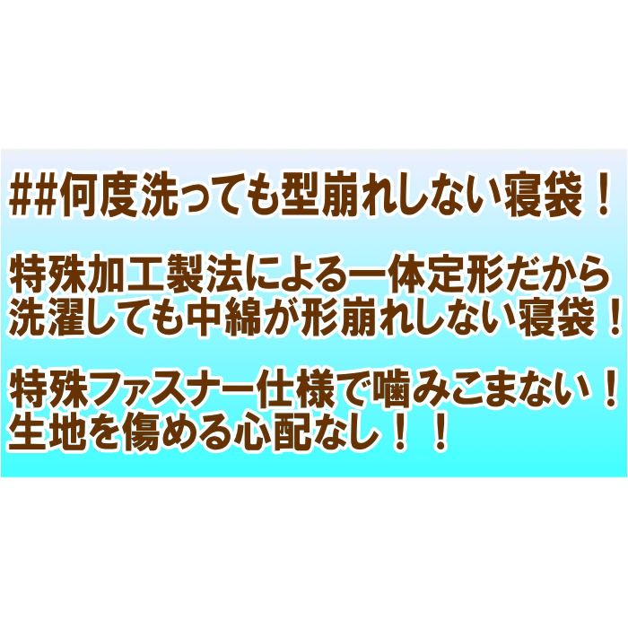 【限定特価】 4個セット 1.35kg 寝袋 シュラフ 洗える Solid Earth シュラフ定型ホローファイバー コンパクト 冬 封筒型 マット かわいい 車中泊 掛け布団 連結 防水 軽量 キャンプ 防災 レジャー おしゃれ 人気 SOKOS 【あす楽対応】通販格安セール情報 楽天 通販