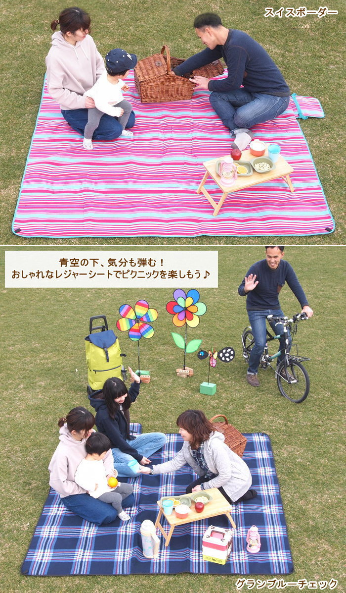 【即出荷】 レジャーシート 大きい 厚手 ペグ付き 留め具付き 2畳 大判 運動会 お花見 洗える 6人-8人 レジャーマット ピクニックシート クッション 折りたたみ おしゃれ 2m 【レジャーシートショルダー2way 200×200cm】【あす楽対応】通販格安セール情報 楽天 通販