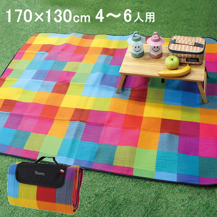 【あす楽】 レジャーシート 厚手 バカンス 折りたたみピクニックマット ブロックチェック SFVG1610 SPICE OF LIFE スパイス 大きい おしゃれ クッション ピクニックシート 130×170cm 4人 5人 6人 遠足 運動会 お花見 アウトドア 野外フェス キャンプ 防災 テント マットのサムネイル