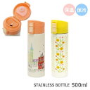 【あす楽】 水筒 ステンレスボトル ワンタッチ ワンプッシュボトルL 4007246-02 丸和貿易 マグボトル 直飲み 保冷 保温 ワンプッシュ ステンレス ...