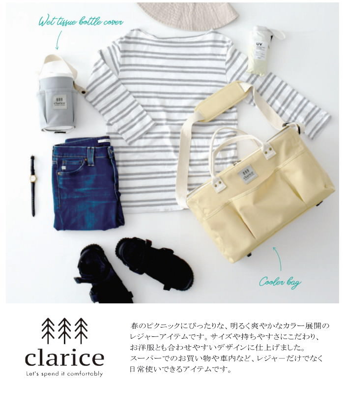 【即出荷】 保冷バッグ 16l ショルダー エコバッグ clarice クーラーバッグ A504YE 現代百貨 ソフト ソフトクーラー 折りたたみ おしゃれ 保冷 保温 ポケット付き ダブルファスナー ショッピングバッグ 畳める 買い物 レジャー 【ネコポス便不可】【送料無料】【あす楽対応】