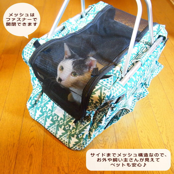 ペットキャリーバッグキャリーケース犬猫小型犬折りたたみ散歩メッシュポケット付き病院通院おでかけ旅行アウトドア行楽おしゃれかわいい8kgファニーフィールドFANNYFIELD北欧【ペットキャリーバッグ】【ネコポス便不可】【あす楽対応】