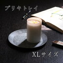 【あす楽】 ブリキトレイ 【ブリキラウンドトレイ XLサイズ BAGT1645 スパイス】おしゃれ アンティーク ブリキトレイ トレイ 観葉植物 植物 皿 受け皿 プレート 収納 置き場 小物入れ 鍵 シルバー シャビー 玄関 リビング キッチン 洗面所 指輪 ピアス ネックレス ジュエリー