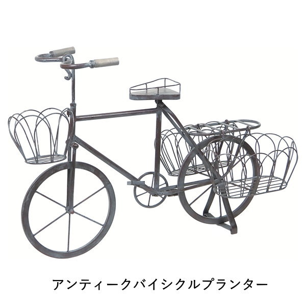 楽天市場】自転車 ガーデニング オブジェの通販 楽天市場】自転車 ガーデニング オブジェの通販