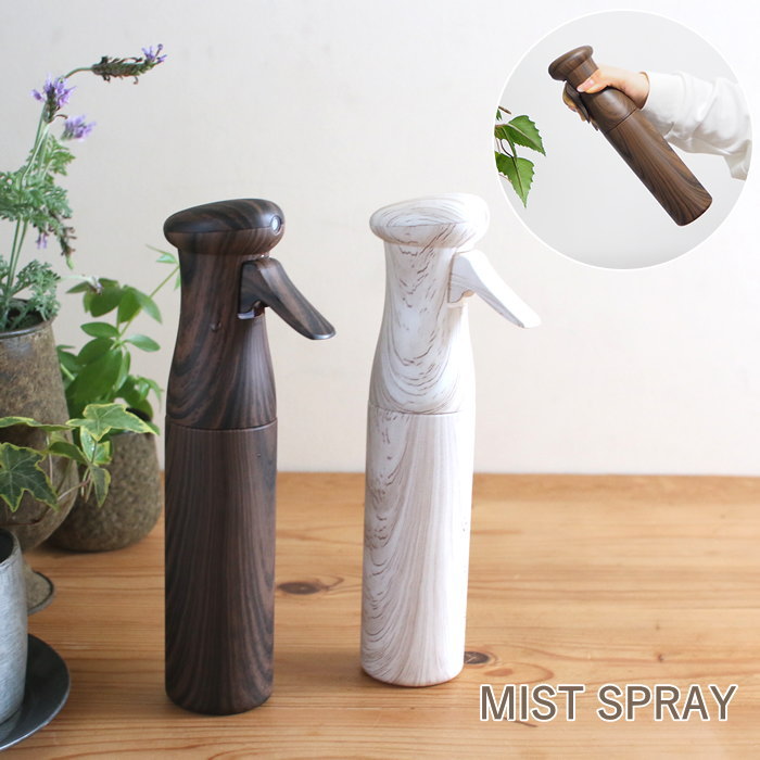 【あす楽】 霧吹き 【木目 ミストスプレー DB GB SNF2000 SNF2001 SOW】 スプレーボトル スプレー ミスト おしゃれ 観葉植物 細かい 水やり 葉水 ガーデニング 水差し 水さし 散水 ガーデン ガーデニング用品 園芸 アイロン 室内 かわいい 蓄圧式 プッシュ式 インテリア
