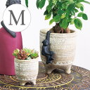 【あす楽】 植木鉢 トライバリズムポットM 1822 村田屋産業 プランター おしゃれ ガーデニング ポット 寄せ植え 観葉植物 陶器鉢 室内 屋外 陶器 セメント 小さい 可愛い 2.5号 3号 フラワーポット 穴あり 丸型 鉢 カバー 穴あき インテリア 園芸 庭 花 ハーブ 多肉 植物