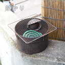 【あす楽】 蚊遣り グリルホタテモスキート 4900 村田屋産業 蚊遣り器 おしゃれ 蚊取り線香ホルダー 蚊取り線香入れ 蚊取り線香 立て 蚊やり ブリキ 置物...