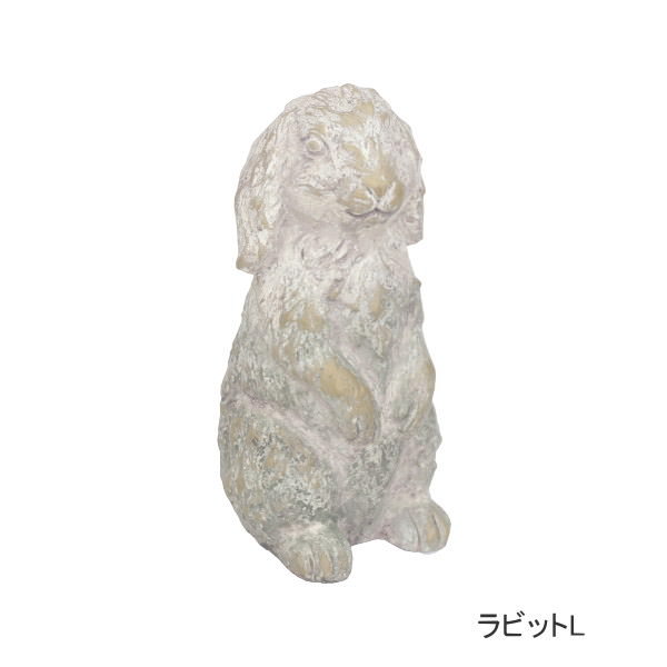 【あす楽】 ガーデンオーナメント 置物 おしゃれ ラビットL 1728 村田屋産業 ガーデニング オブジェ 動物 兎 ウサギ うさぎ 庭 ディスプレイ オーナメント ガーデン インテリア 雑貨 かわいい アニマル 小物 玄関 花壇 ガーデンオブジェ セメント アンティーク 小さいのサムネイル