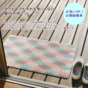 【即出荷】 テラスマット 玄関マット 洗える 屋外 泥落とし マット おしゃれ 室内 屋内 かわいい インテリア ベランダ 玄関 テラス 45×75cm エントランスマット ガーデンマット CWLN1020 SPICE スパイス【ネコポス便不可】【あす楽対応】【送料無料】