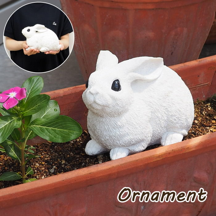 【あす楽】 ガーデン レジンラビットスワリ中 3283 村田屋産業 置物 ウサギ うさぎ 兎 動物 ウサギの置物 ガーデニング オブジェ ガーデンオーナメント 玄関 卯 干支 室内 屋外 庭 リアル 園芸 おしゃれ インテリア ディスプレイ かわいい 置き物 母の日