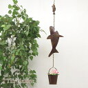 【即出荷】 ガーデン オーナメント プランター メタルジョーズチェーン 4861 村田屋産業 ガーデニング ポット 吊り下げ 鉢カバー 小物入れ ハンギングポット オブジェ ガーデンオーナメント ブリキ 花器 植物 花 おしゃれ インテリア ディスプレイ かわいい サメ 魚