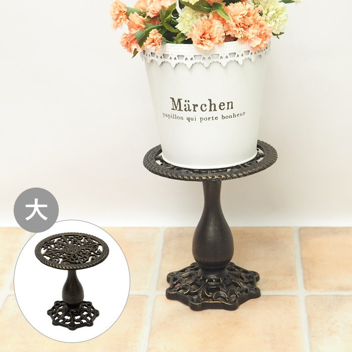 【あす楽】 フラワースタンド アイアンスタンドトレイ大 6862 村田屋産業 アイアン おしゃれ ガーデニング 花台 プランター台 鉢置き 室内 屋外 花 観葉植物 プランタースタンド 玄関先 庭 ガーデン エクステリア 飾り台 かわいい インテリア ディスプレイ