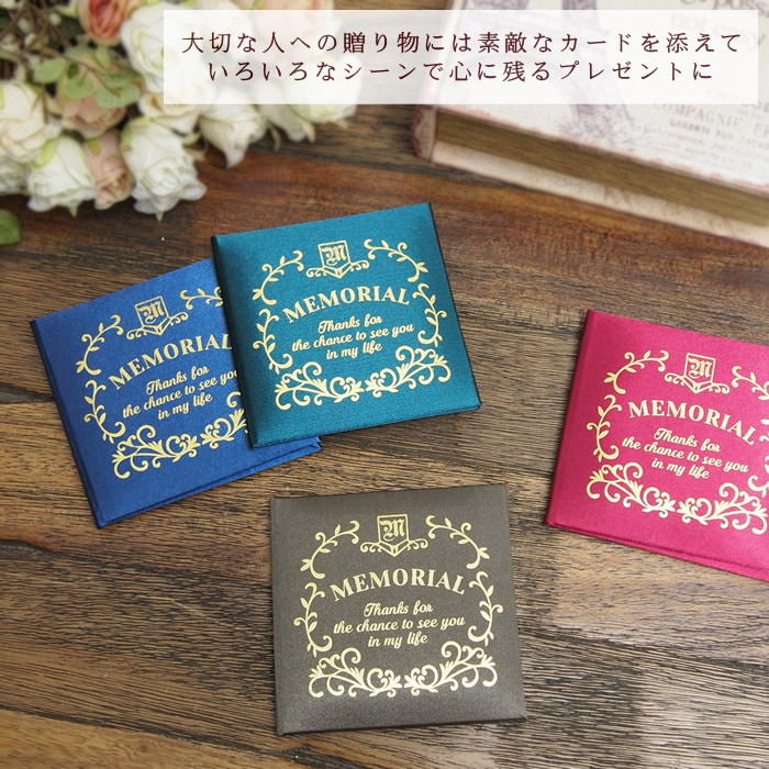 楽天市場 即出荷 色紙 寄せ書き メッセージブック メモリアルメッセージブック ギフト ミニ 32 現代百貨 メッセージカード カード 手紙 グリーティングカード お祝い お礼 卒業 入学 送別 誕生日 結婚祝い 出産祝い 退職 プレゼント 母の日 父の日 敬老の日