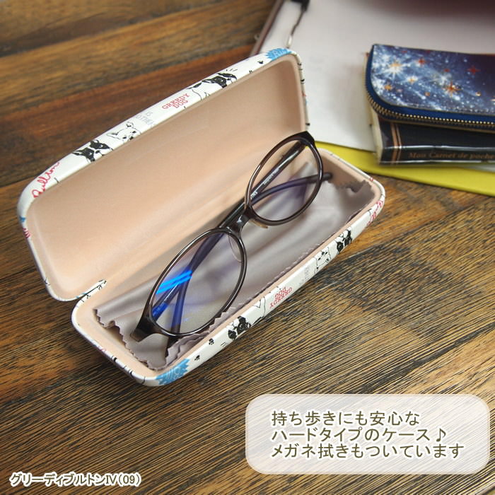 楽天市場 即出荷 メガネケース ハード 眼鏡ケース おしゃれ メガネ ケース かわいい サングラス Pc眼鏡 キャラクター 収納 猫 犬 ネコマンジュウ ターチャン ブルトン ダニエル めがねケース 柴犬 ブルドッグ ハリネズミ メガネケース 定形外郵便ｏｋ