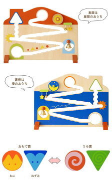 【あそびいっぱいスロープ】812280 おもちゃ 知育玩具 エドインターの木製玩具 木のおもちゃ スロープ 追いかけっこ エドインター 1歳半 2歳 男 女 男の子 女の子 クリスマスプレゼント 誕生日 プレゼント ギフト 木製【ネコポス便不可】【送料無料】