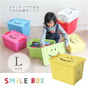 スマイルBOX スマイルボックス 収納 キッズ ベビー 子供...