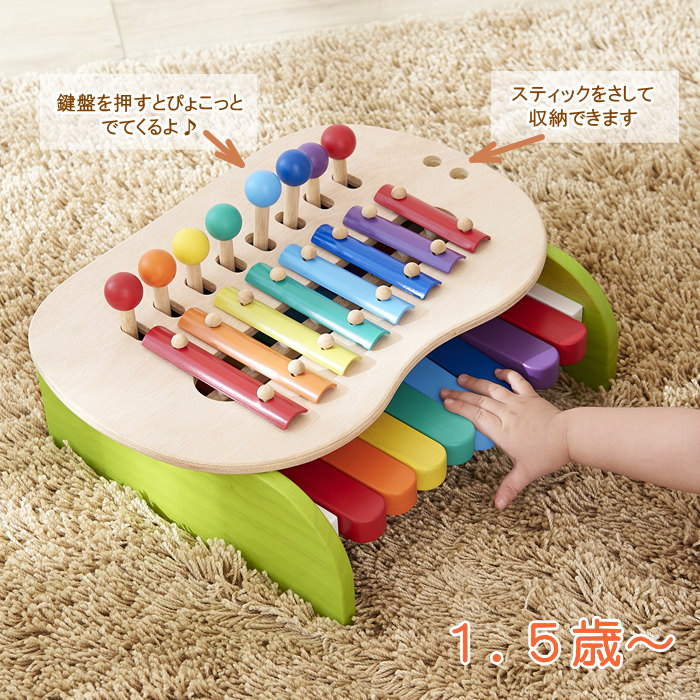 赤ちゃんへ楽器おもちゃ 1歳にピアノや太鼓をクリスマス 誕生日に 予算10 000円以内 のおすすめプレゼントランキング Ocruyo オクルヨ