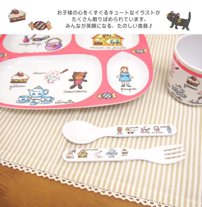 フォーク スプーン カトラリー 子供用食器 かわいい 食器 メラミン お食い初め 離乳食 キッズ ベビー 子供 Lachaiselongue 男の子 女の子 13周年記念イベントが アニマル ギフト ラシェーズロング 出産祝い 動物 プレゼント