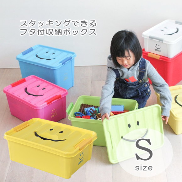 【即出荷】 収納ボックス フタ付き スマイルボックス Sサイズ SFPT1510WH SPICE スパイス スマイルBOX 収納 キッズ ベビー 子供 お片付け おしゃれ おもちゃ箱 フタ付 持ち手 プラスチック スタッキング かわいい 男の子 女の子 幼稚園 【あす楽対応】