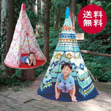 テント キッズテント スパイス フラワーテント 子供テント 子供ハウス テントハウス 誕生日 クリスマスプレゼント おもちゃ 室内テント 花柄 hakz2050 hakz2060 TENT【送料無料】【あす楽対応】