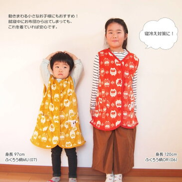 【即出荷】 スリーパー キッズ 冬 ベスト 子供 ベビー フリース マイクロファイバー ボア もこもこ あったか 防寒 寝冷え対策 着る毛布 軽量 袖なし 前開き 男の子 女の子 ルームウェア かわいい おしゃれ チェック柄 無地【キッズベスト】【定形外郵便送料無料】