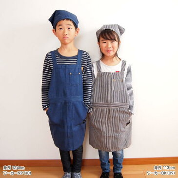 エプロン キッズ 三角巾付き キッズエプロン 子供用 三角巾セット こども 男の子 女の子 100cm 110cm 120cm お手伝い 料理 保育園 幼稚園 小学校 給食 工作 調理実習 入園 入学 通園グッズ デニム ストライプ 【キッズエプロンM】【ネコポス便送料無料】