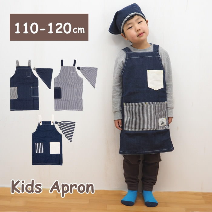 【即出荷】 エプロン キッズ 三角巾付き キッズエプロン Mサイズ 三角巾セット こども 男の子 女の子 ユニセックス 100cm 110cm 120cm お手伝い 料理 保育園 幼稚園 小学校 給食 調理実習 入園 入学 通園グッズ デニム ストライプ かわいい【ネコポス便送料無料】