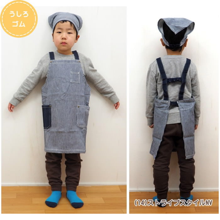 【即出荷】エプロンキッズ三角巾付きキッズエプロンMサイズ三角巾セットこども男の子女の子ユニセックス100cm110cm120cmお手伝い料理保育園幼稚園小学校給食調理実習入園入学通園グッズデニムストライプかわいい【ネコポス便送料無料】