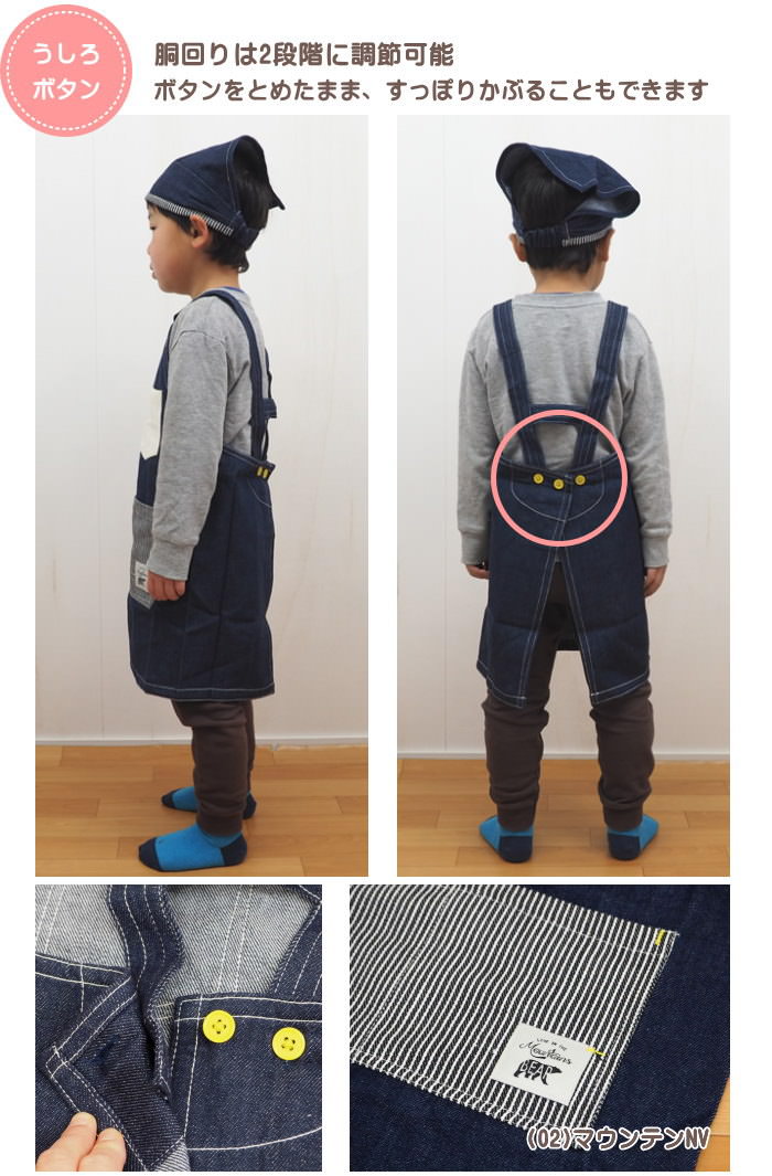 【即出荷】エプロンキッズ三角巾付きキッズエプロンMサイズ三角巾セットこども男の子女の子ユニセックス100cm110cm120cmお手伝い料理保育園幼稚園小学校給食調理実習入園入学通園グッズデニムストライプかわいい【ネコポス便送料無料】