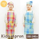 【あす楽】 エプロン キッズ 三角巾セット 子供 キッズエプロン L 853201-BL フレンズヒル 小学生 140 子供用 三角巾 かぶるだけ デニム 男の子 女の子 130cm 140cm 120cm お手伝い 料理 保育園 幼稚園 小学校 給食 調理実習 入園 入学 通園グッズ おしゃれ 子供エプロン(3)