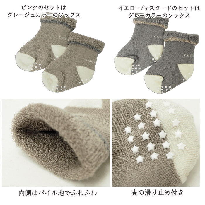 【あす楽】 スタイ ベビー ハンカチ ソックスギフトボックス(やさしいガーゼ) ピンク イエロー サックス R-220707 PK YE SX ウェーブ COCO WALK ココウォーク 日本製 出産祝い よだれかけ ビブ 前掛け エプロン 綿100％ コットン ベビーギフト ガーゼ 赤ちゃん 男の子 女の子